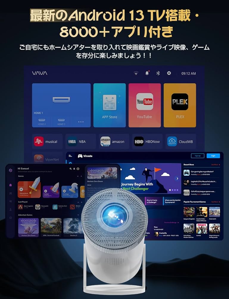 【新品未開封】最新Android TV 13.0搭載 プロジェクター 天井 楽天市場】【最新Android TV 13.0搭載＆270°回転